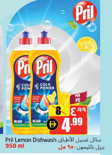 Lemon available at مركز دلتا in الإمارات العربية المتحدة , الامارات - الشارقة / عجمان