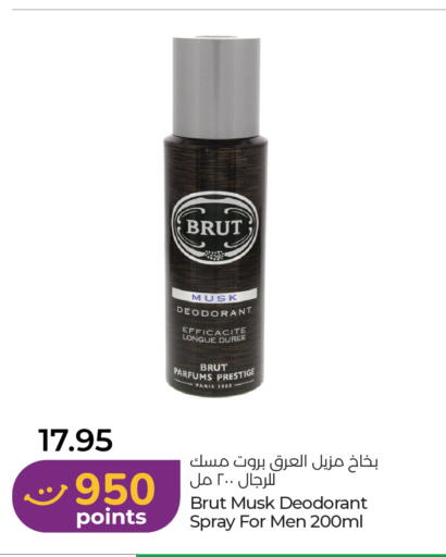 available at Lulu Hypermarket in UAE - Al Ain