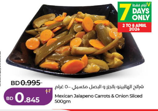 Onion available at LuLu Hypermarket in Bahrain