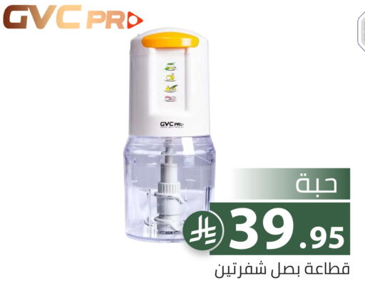 available at Family Discount in KSA, Saudi Arabia, Saudi - Riyadh