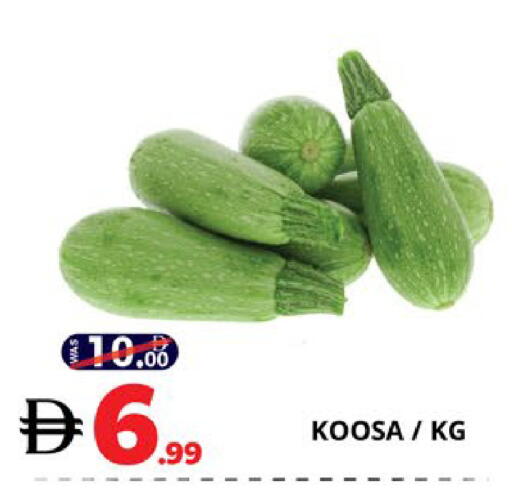 available at اكسبرس المدينة هايبرماركت in الإمارات العربية المتحدة , الامارات - أبو ظبي