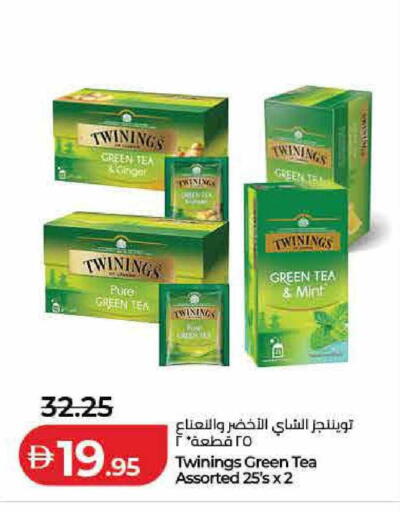 Mint available at لولو هايبرماركت in الإمارات العربية المتحدة , الامارات - ٱلْفُجَيْرَة‎