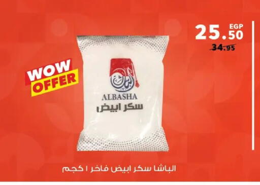 available at بنده in Egypt - القاهرة