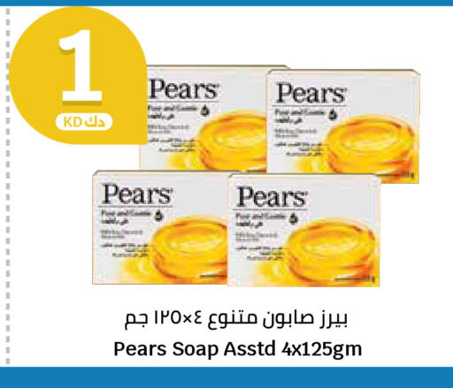 available at سيتي هايبرماركت in الكويت - محافظة الجهراء