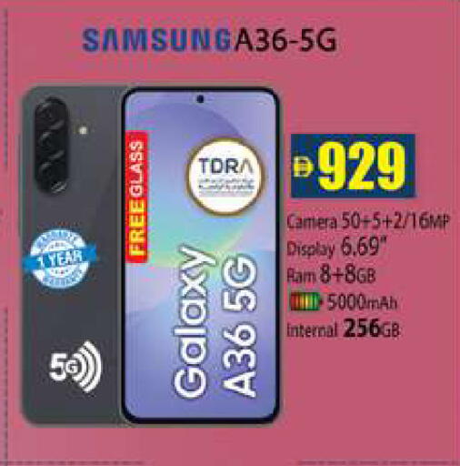 available at Zain Mart Supermarket in UAE - Ras al Khaimah