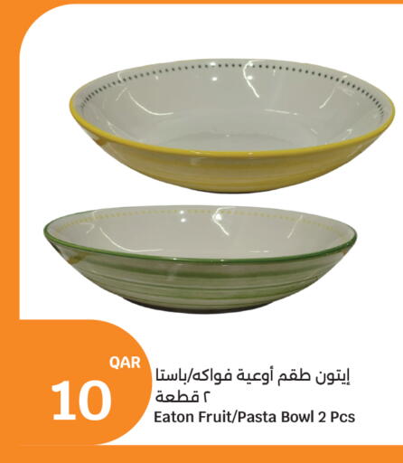 available at City Hypermarket in Qatar - Umm Salal