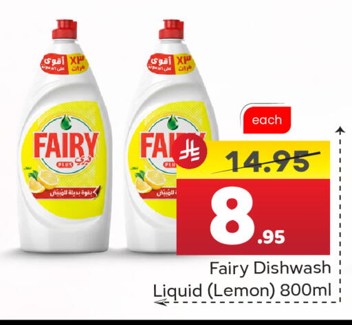 Lemon available at Elite 10 Hypermarket in KSA, Saudi Arabia, Saudi - Riyadh