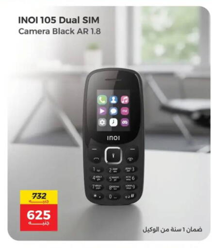 available at Raneen in Egypt - Cairo