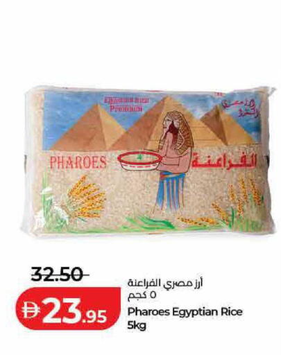 available at Lulu Hypermarket in UAE - Sharjah / Ajman