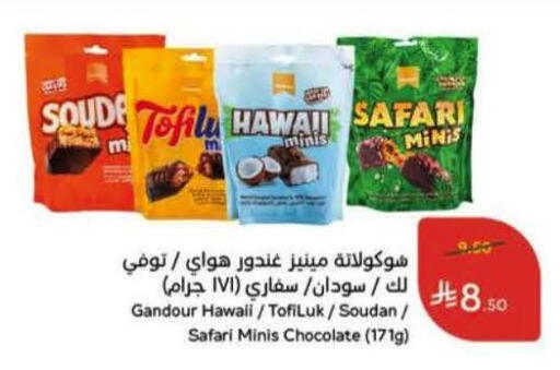 available at Hyper Panda in KSA, Saudi Arabia, Saudi - Najran
