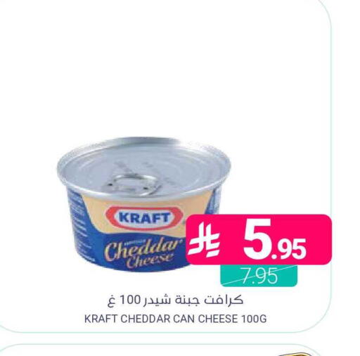 available at اسواق المنتزه in مملكة العربية السعودية, السعودية, سعودية - المنطقة الشرقية