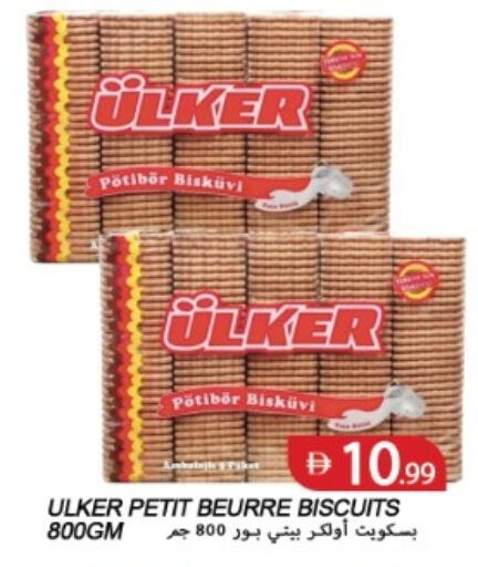 available at Rawabi Market Ajman in UAE - Sharjah / Ajman