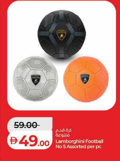 available at لولو هايبرماركت in الإمارات العربية المتحدة , الامارات - دبي