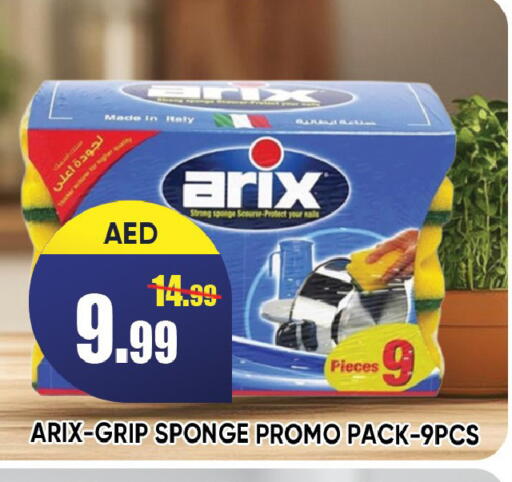 available at ليبتس هايبرماركت in الإمارات العربية المتحدة , الامارات - رَأْس ٱلْخَيْمَة