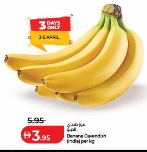 Banana available at Lulu Hypermarket in UAE - Ras al Khaimah
