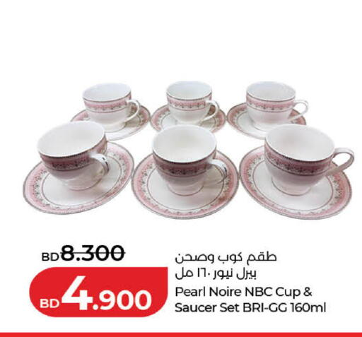 available at لولو هايبر ماركت in البحرين