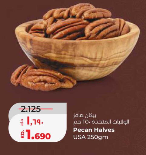 available at Lulu Hypermarket  in Kuwait - Ahmadi Governorate