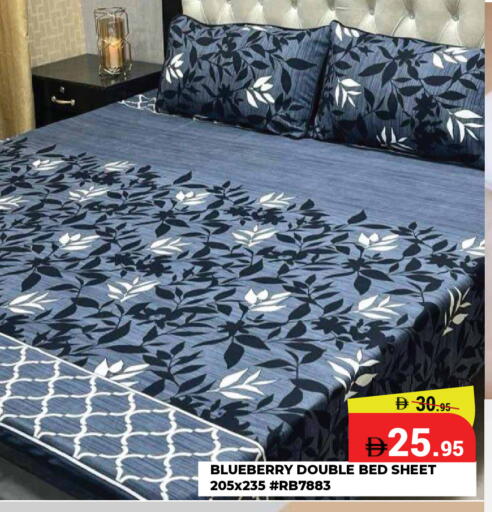 Blueberry BlueBerry available at كيرالا هايبرماركت in الإمارات العربية المتحدة , الامارات - رَأْس ٱلْخَيْمَة