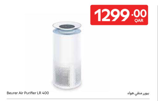 available at كارفور in قطر - الخور