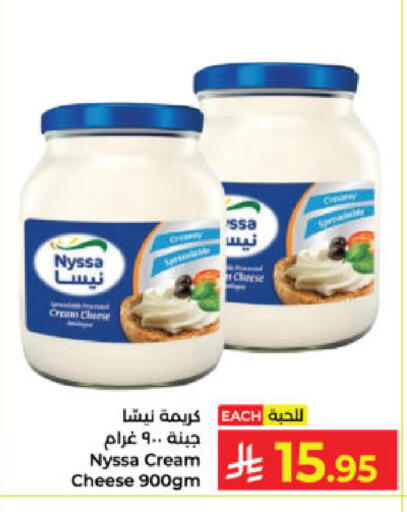 available at كبايان هايبرماركت in مملكة العربية السعودية, السعودية, سعودية - ينبع