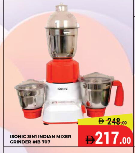 available at Kerala Hypermarket in UAE - Ras al Khaimah