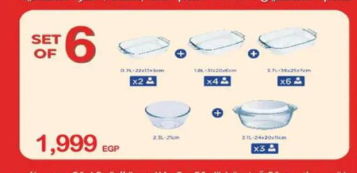 available at Raneen in Egypt - Cairo