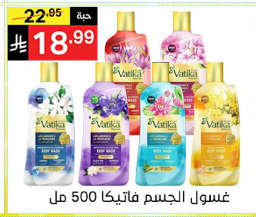 available at نوري سوبر ماركت‎ in مملكة العربية السعودية, السعودية, سعودية - مكة المكرمة