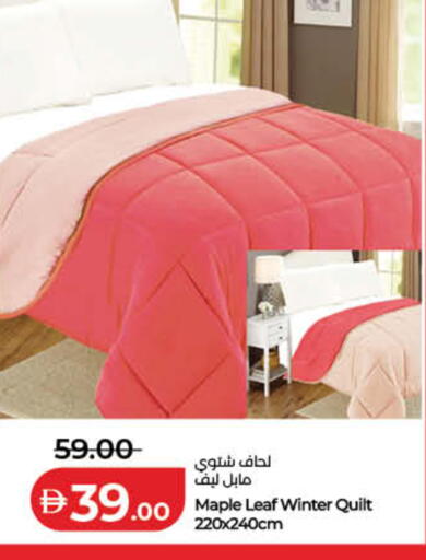 available at لولو هايبرماركت in الإمارات العربية المتحدة , الامارات - ٱلْفُجَيْرَة‎