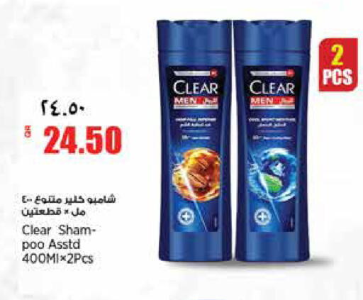 available at Retail Mart in Qatar - Umm Salal