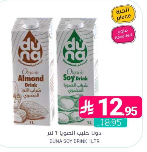 available at اسواق المنتزه in مملكة العربية السعودية, السعودية, سعودية - المنطقة الشرقية