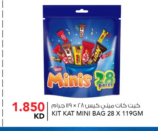 available at  ALNASSER HYPERMARKET in Kuwait - Ahmadi Governorate
