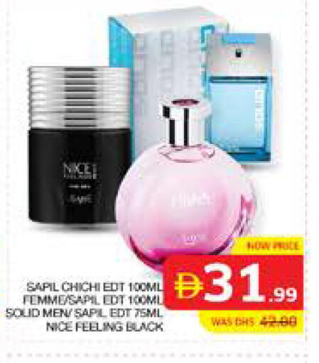 available at الامارات السبع سوبر ماركت in الإمارات العربية المتحدة , الامارات - أبو ظبي