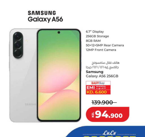 available at Lulu Hypermarket  in Kuwait - Kuwait City