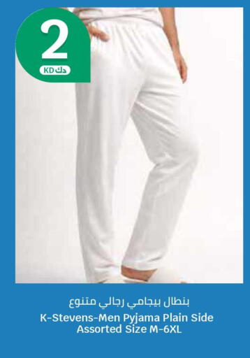 available at City Hypermarket in Kuwait - Jahra Governorate