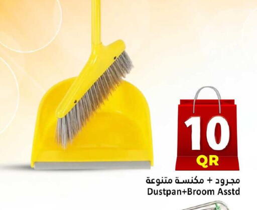 available at دانة هايبرماركت in قطر - الريان