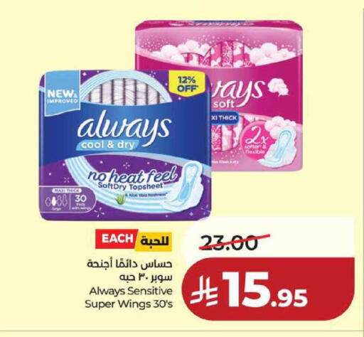 available at LULU Hypermarket in KSA, Saudi Arabia, Saudi - Hafar Al Batin