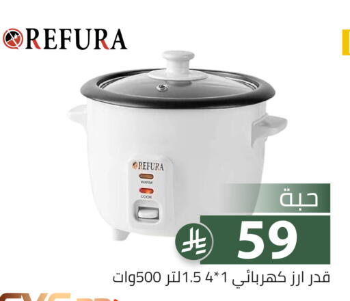 available at تخفيضات العائلة in مملكة العربية السعودية, السعودية, سعودية - الرياض