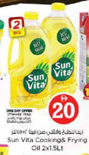 available at Nesto Hypermarket in UAE - Sharjah / Ajman