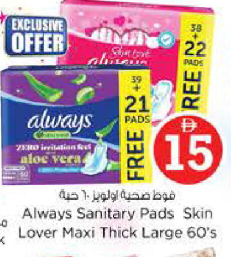 available at Nesto Hypermarket in UAE - Dubai