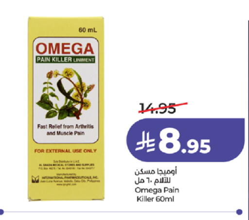 available at لولو هايبرماركت in مملكة العربية السعودية, السعودية, سعودية - تبوك