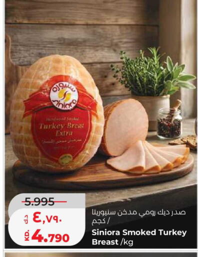 available at لولو هايبر ماركت in الكويت - محافظة الجهراء