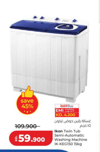 available at Lulu Hypermarket  in Kuwait - Jahra Governorate