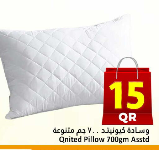 available at دانة هايبرماركت in قطر - الريان