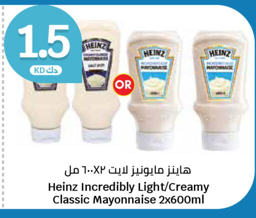 available at City Hypermarket in Kuwait - Kuwait City