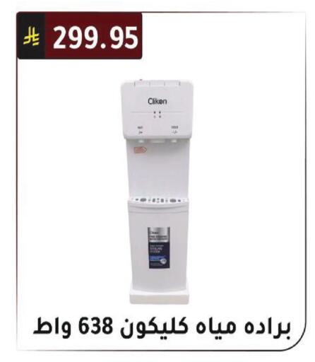 available at الحسين توب أب in مملكة العربية السعودية, السعودية, سعودية - الرياض