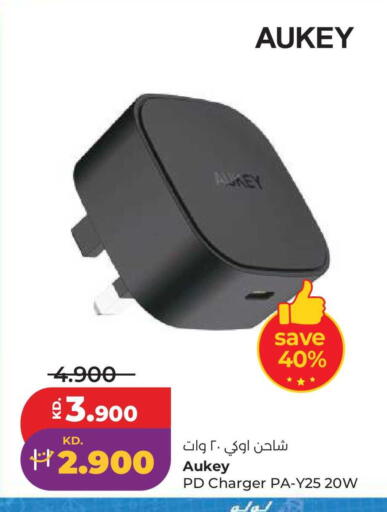 available at لولو هايبر ماركت in الكويت - مدينة الكويت