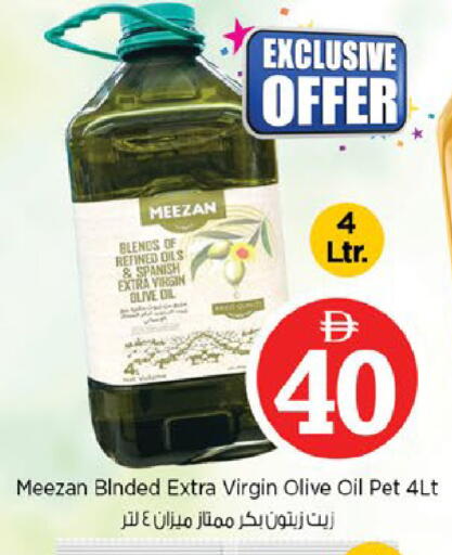 available at نستو هايبرماركت in الإمارات العربية المتحدة , الامارات - ٱلْعَيْن‎