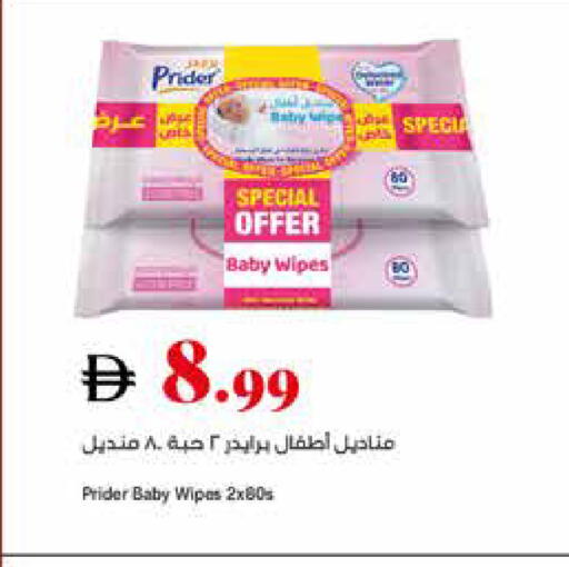 available at تروليز سوبرماركت in الإمارات العربية المتحدة , الامارات - دبي