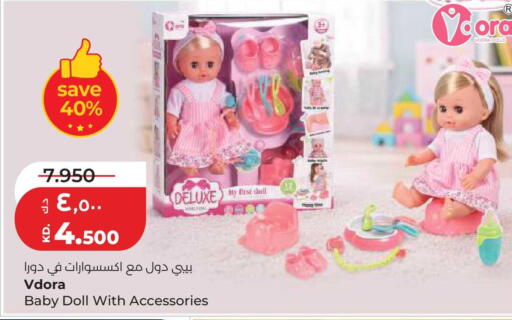 available at لولو هايبر ماركت in الكويت - مدينة الكويت