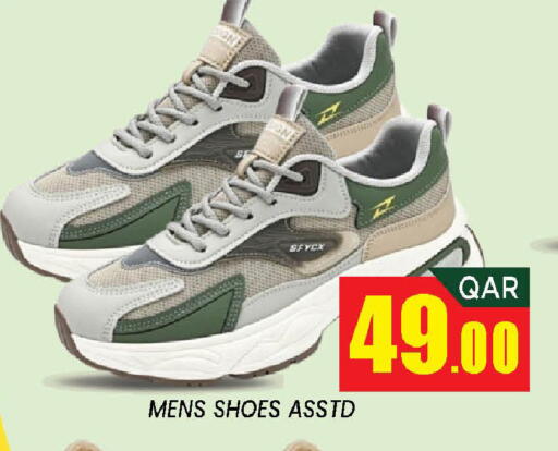 available at دوحة ستوب انح شوب هايبرماركت in قطر - الدوحة